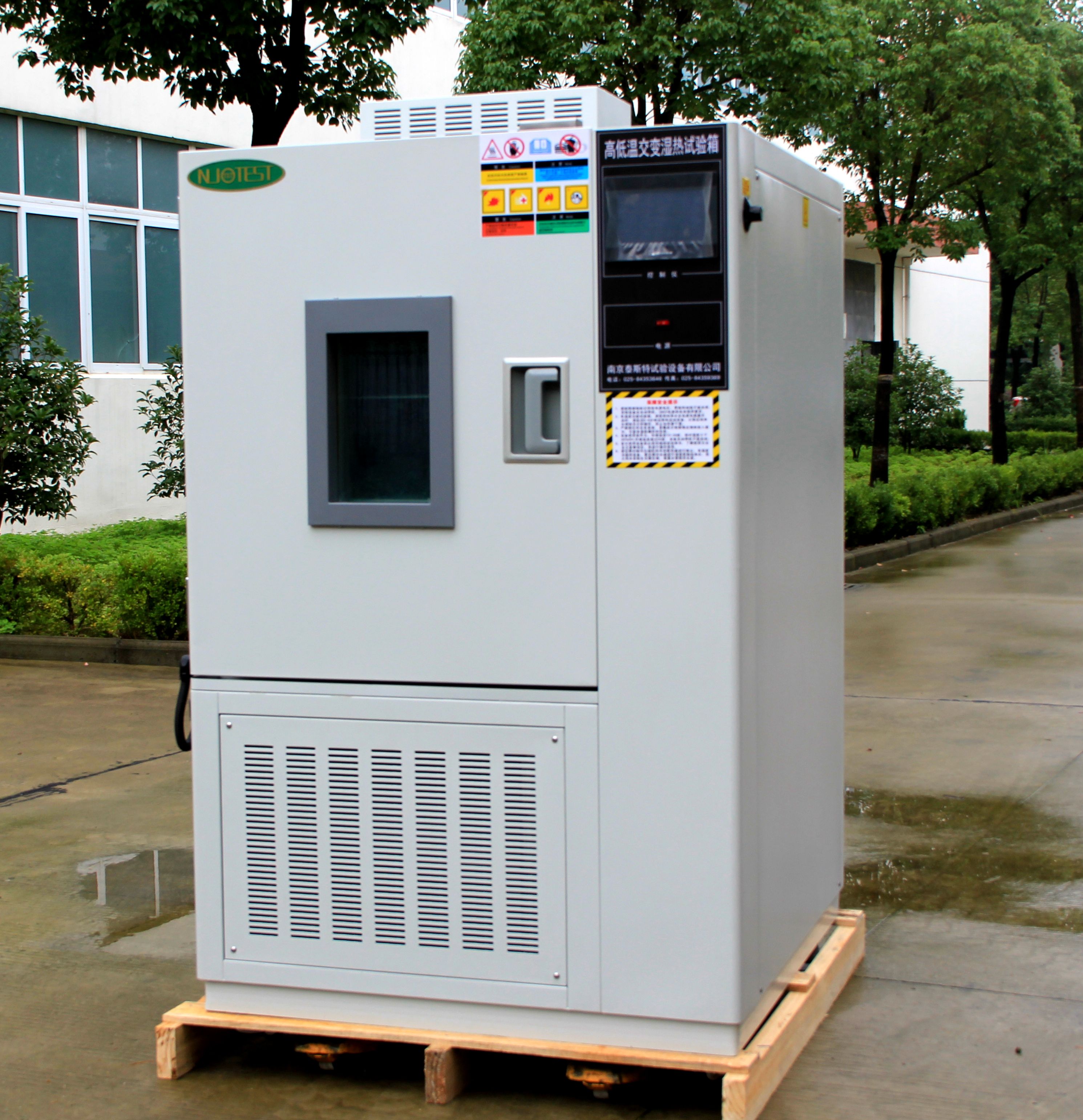 湖北工業(yè)大學(xué)調(diào)溫調(diào)濕度試驗箱